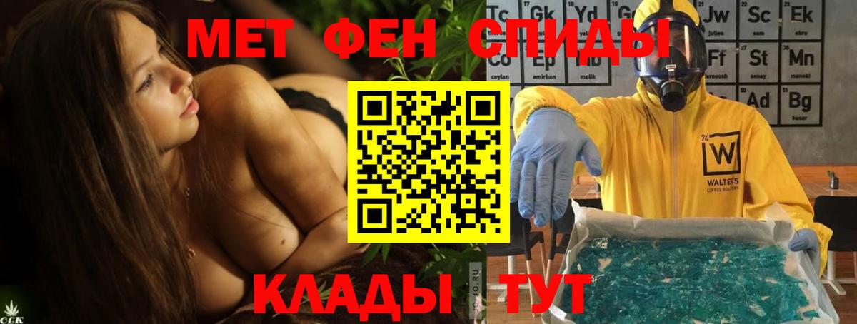 Амфетамин Розовый Кызыл