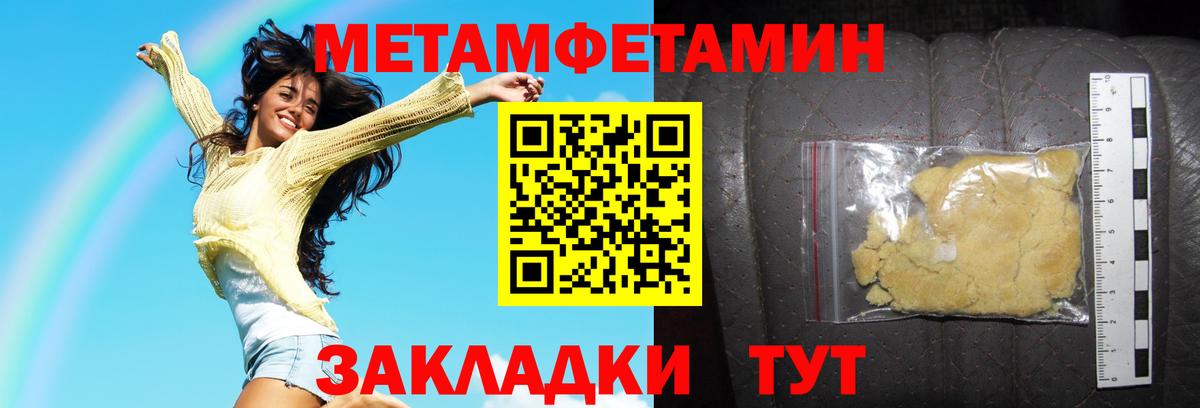 Amphetamine  Amphetamine  Кызыл  Амфетамин Premium  Вход с VPN 