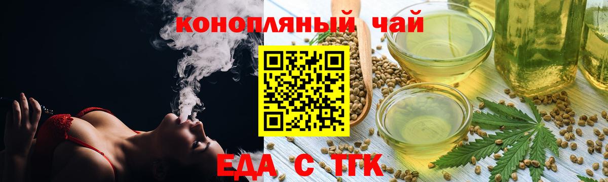 Кызыл  Canna-Cookies марихуана  Вход с VPN 