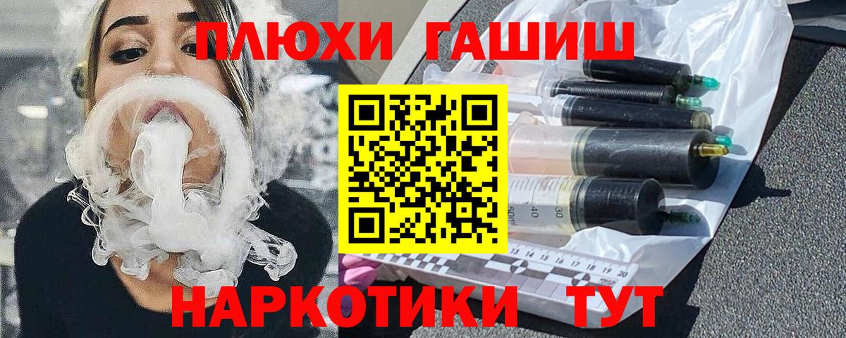 ГАШИШ 40% ТГК  ГАШ hashish  Кызыл  Вход с VPN 
