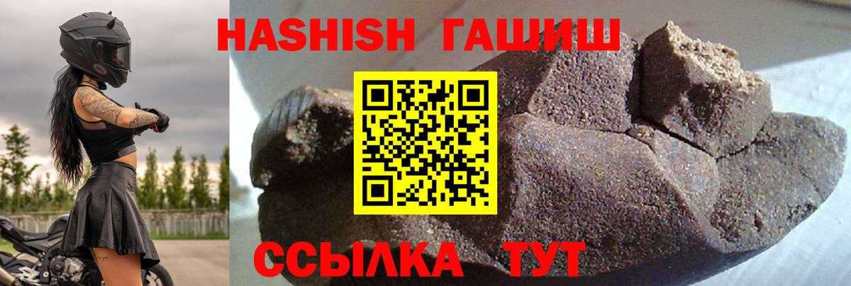 ГАШИШ убойный Кызыл