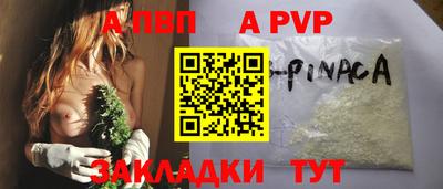 молекула духа Бузулук