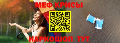 молекула духа Бузулук