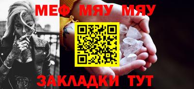 молекула духа Бузулук