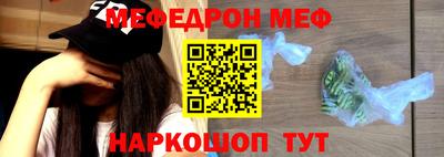 мет Будённовск