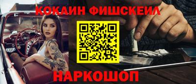 молекула духа Бузулук