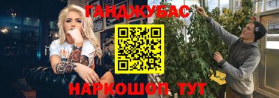 молекула духа Бузулук