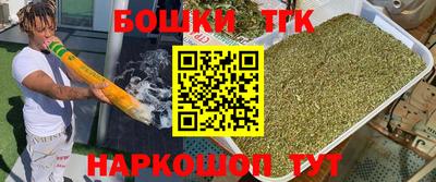 2c-b Бугуруслан