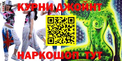 2c-b Бугуруслан