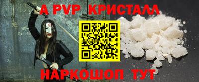 молекула духа Бузулук