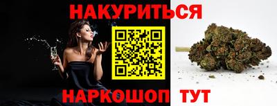 мет Будённовск