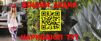 2c-b Бугуруслан