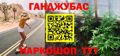 мет Будённовск