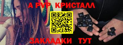 мет Будённовск