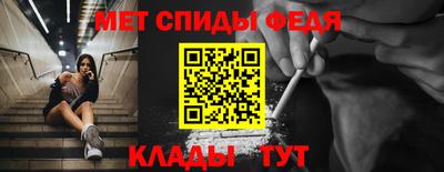 мет Будённовск