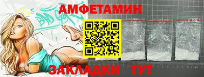 мет Будённовск