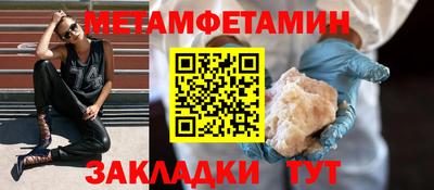 молекула духа Бузулук
