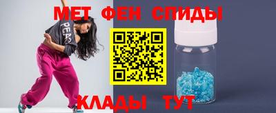 молекула духа Бузулук