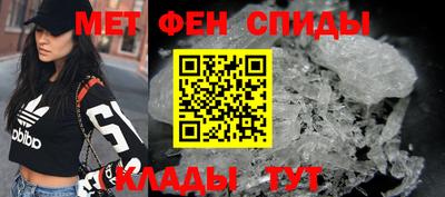 молекула духа Бузулук
