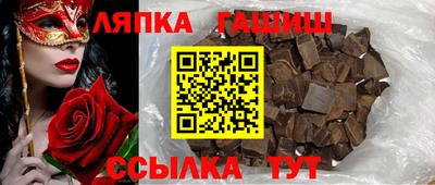 молекула духа Бузулук