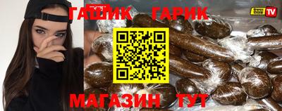 мет Будённовск
