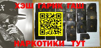 молекула духа Бузулук