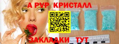мет Будённовск