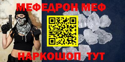мет Будённовск