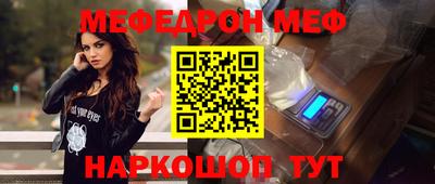 молекула духа Бузулук