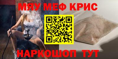 молекула духа Бузулук