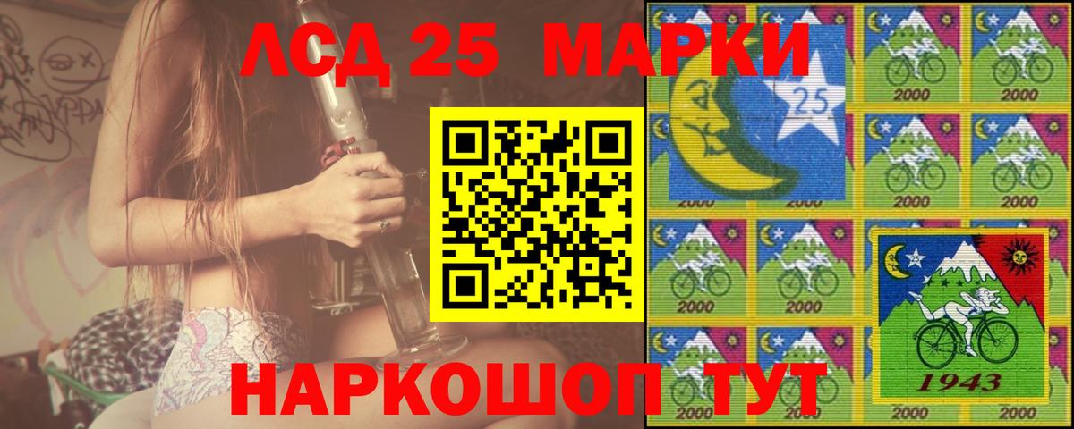 Кызыл  Лсд 25 экстази ecstasy  Вход с VPN  блэк спрут зеркало  ЛСД экстази кислота 