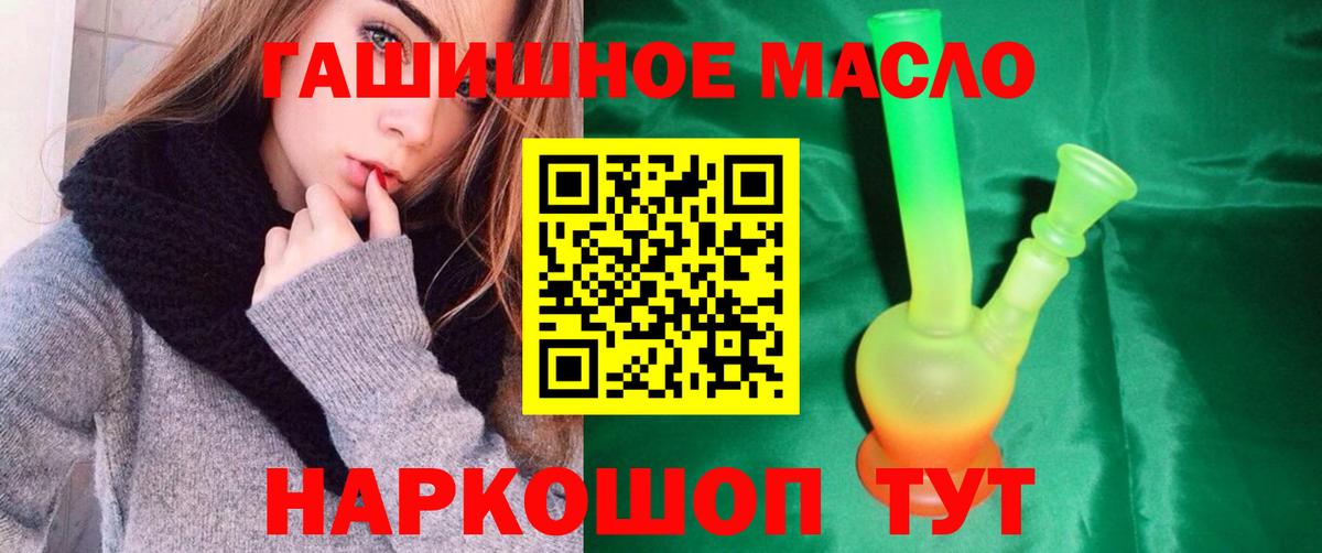ТГК вейп с тгк Кызыл