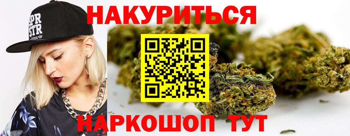 Кызыл  Канабис сатива  Конопля марихуана  Конопля ГИДРОПОН  Вход с VPN 